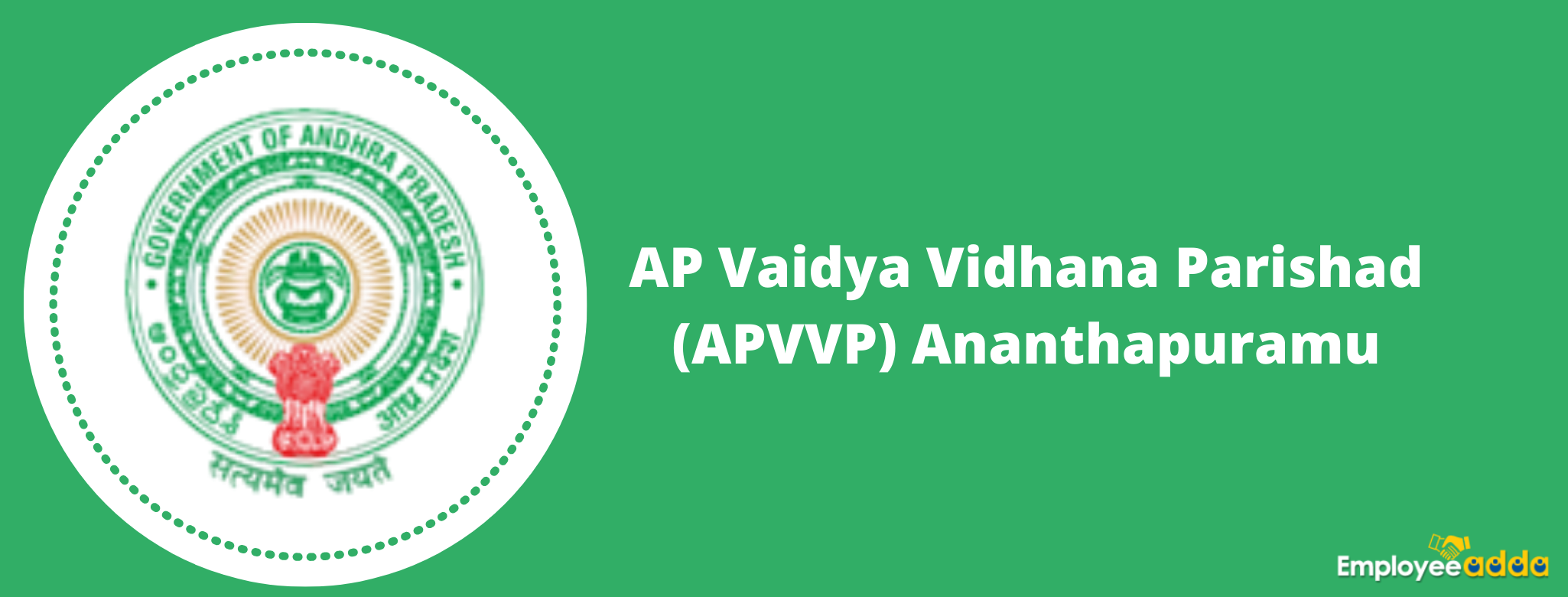 AP Vaidya Vidhana Parishad (APVVP) Recruitment