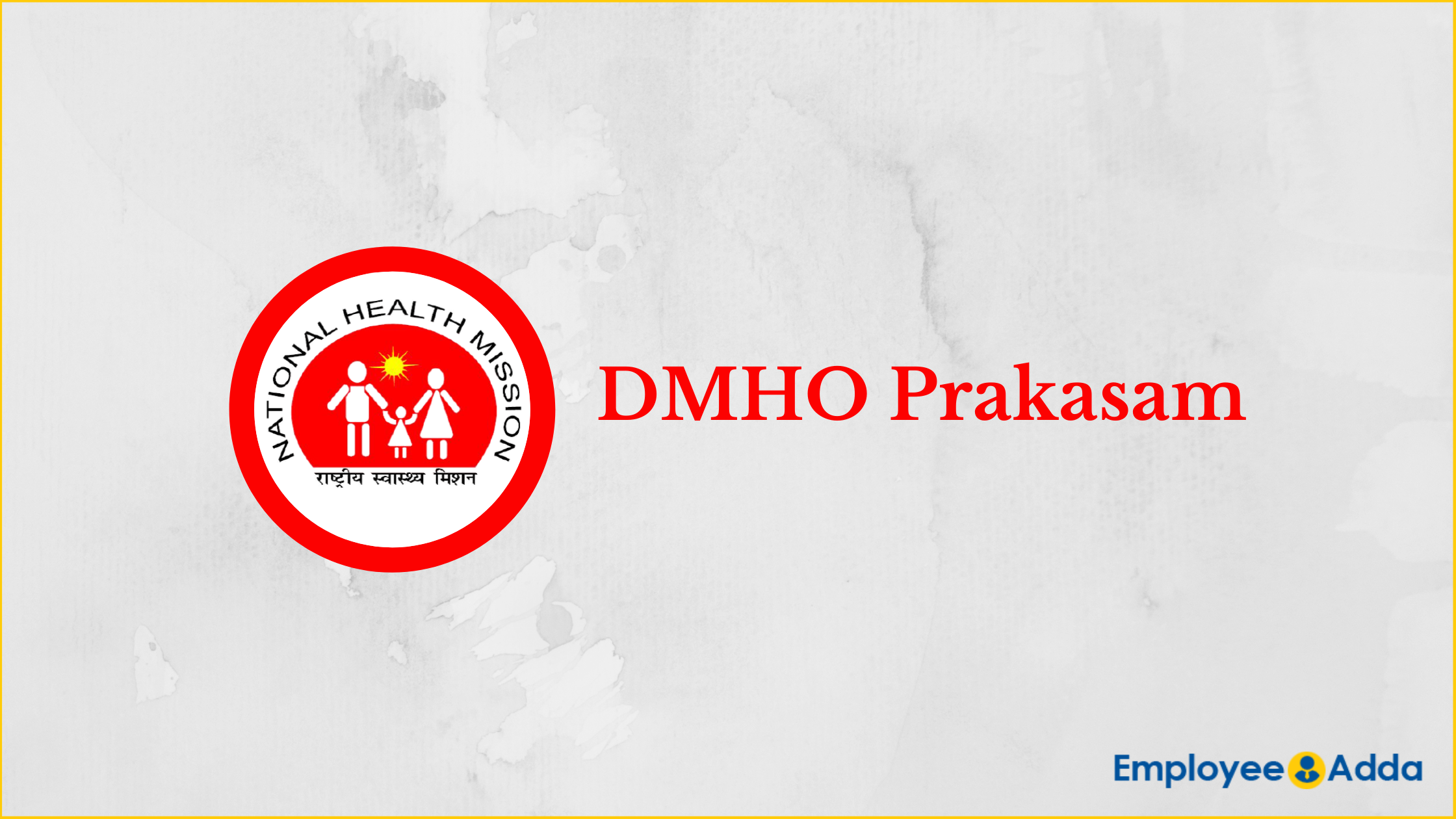 DMHO Prakasam Recruitment
