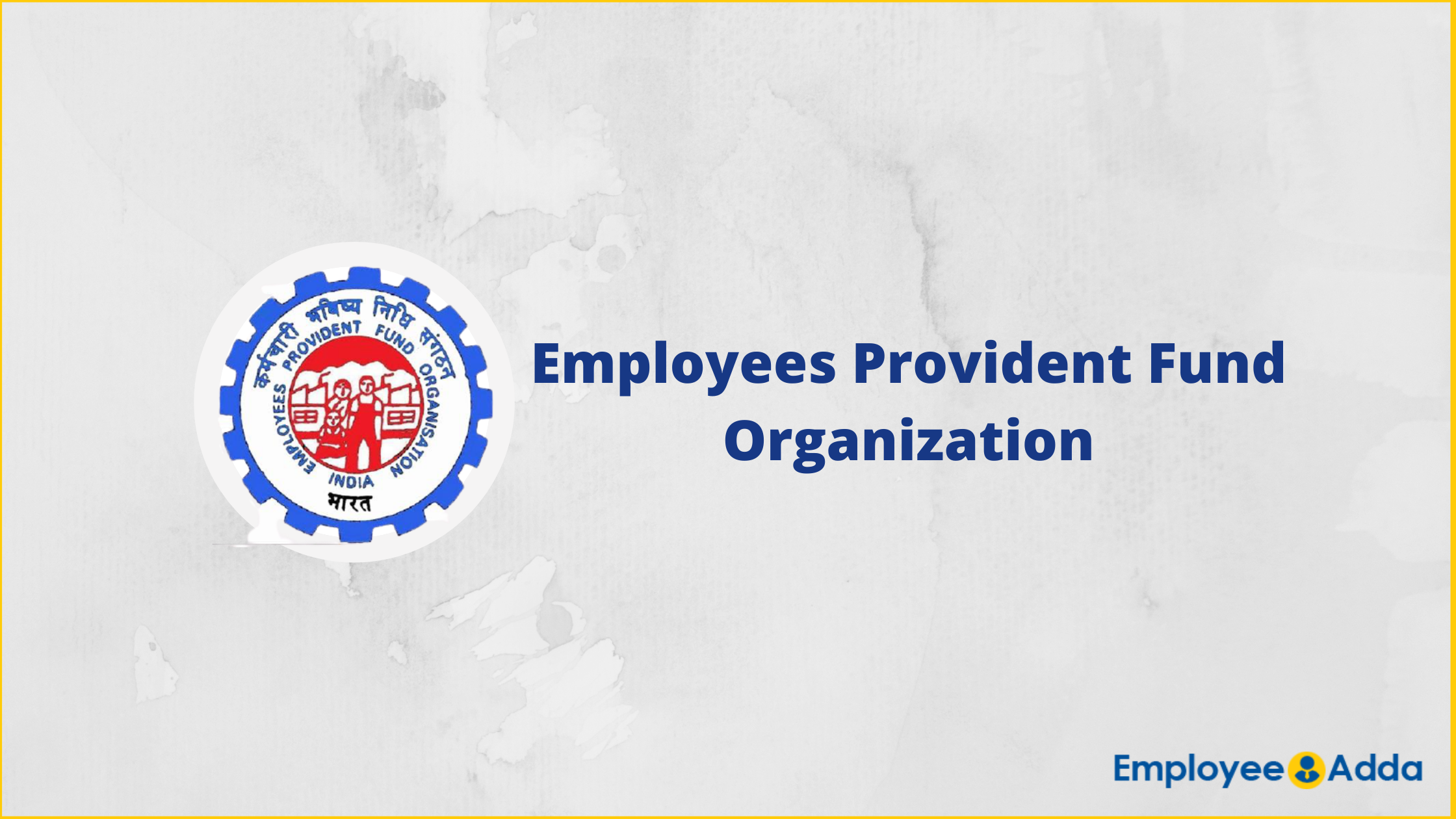 EPFO Recruitment