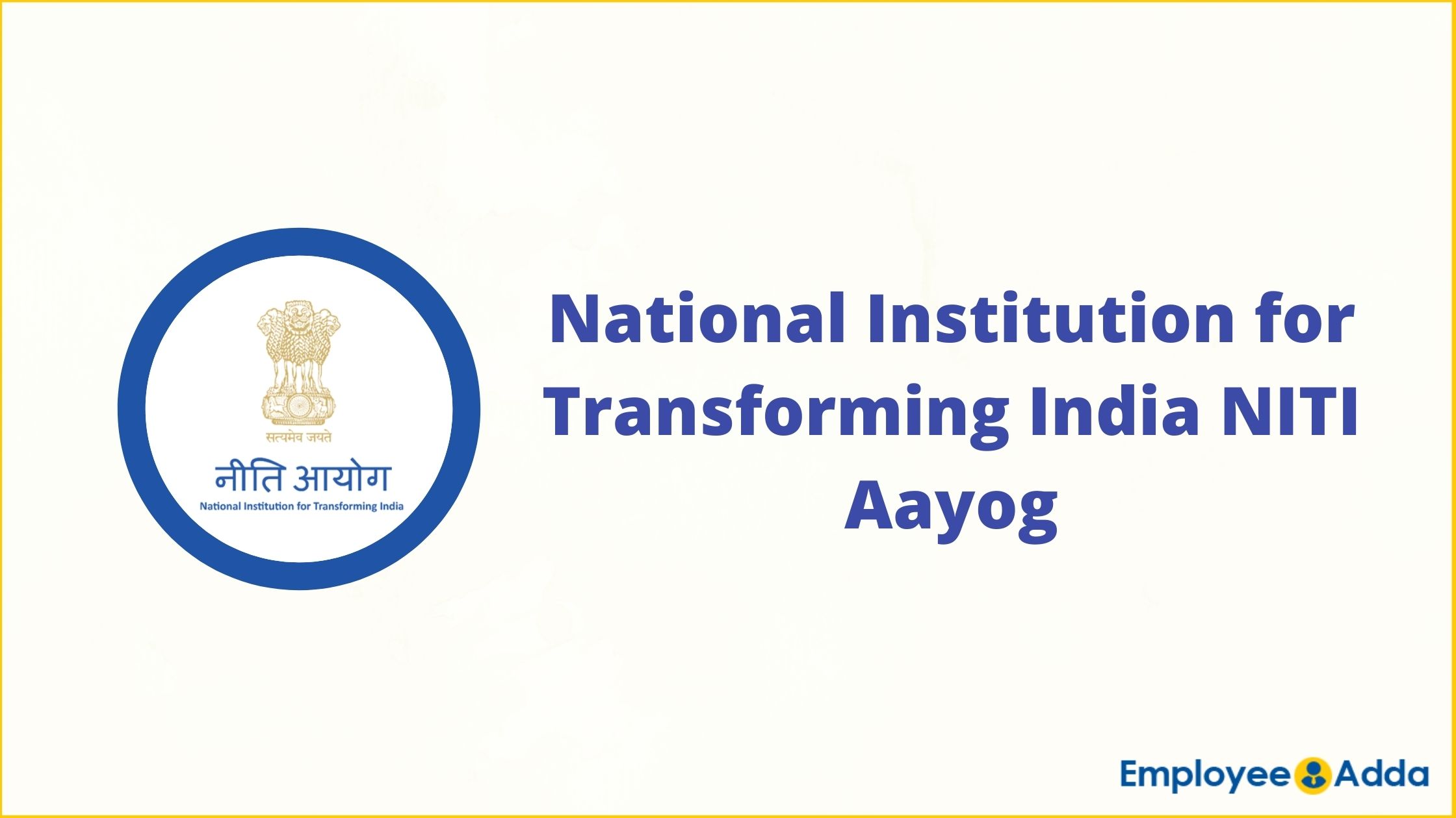 NITI Aayog Recruitment