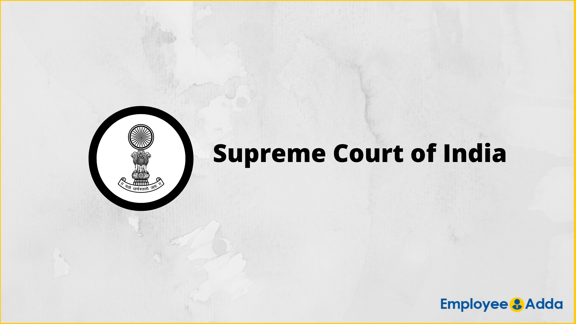 upreme Court of India Recruitment