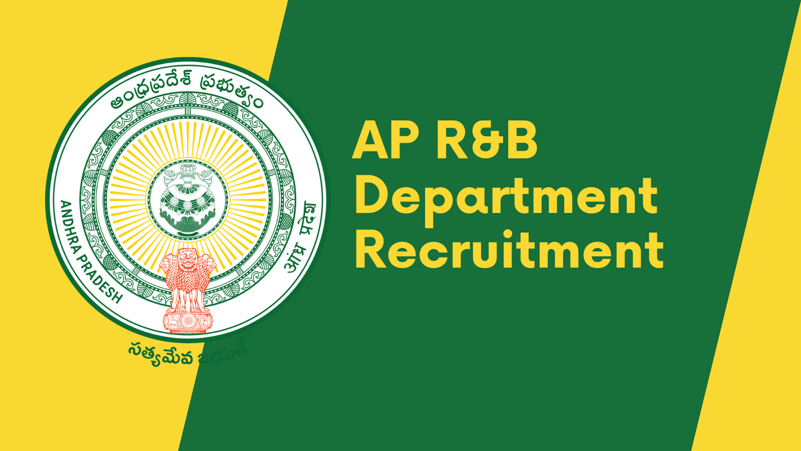 AP R&B Department